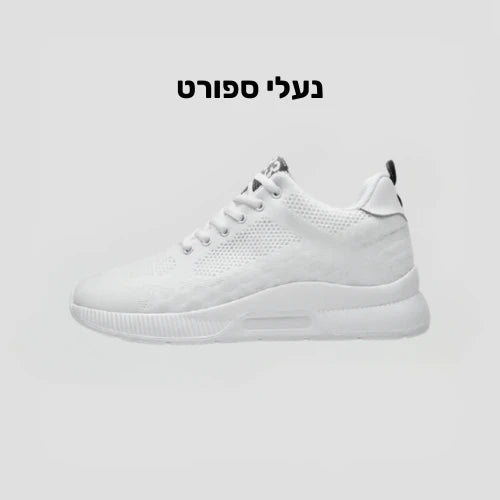 ספורט