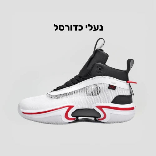 כדורסל