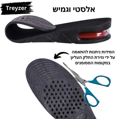 מדרסים מגביהים - TREYZER™ - TREYZER